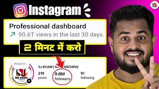 Instagram Followers \u0026 Reels View Kaise Badhaye 🔥| Instagram Professional Account Kaise Banaye 