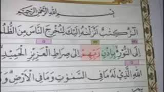 belajar NGAJI santai Surah Ibrahim irama rost Quran blok warna dan Waqaf||