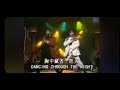 郭富城 羅文 對你愛不完 