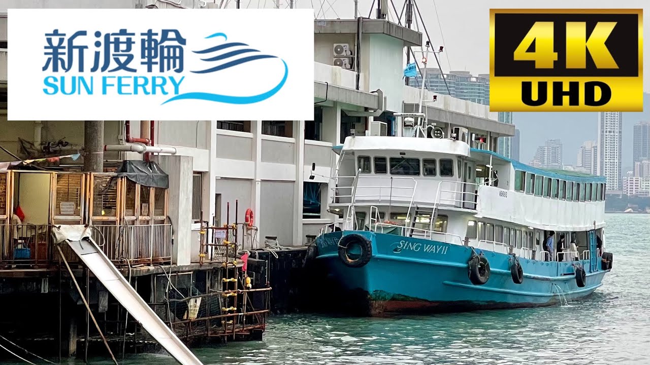 Sun Ferry Kowloon City Ferry To North Point Ferry Pier Sing Way 11 sun-ferry-kowloon-city-ferry-to-north-point-ferry-pier-sing-way-11