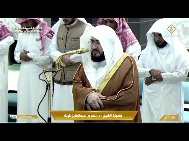 فجرية تحبيرية ماتعة لخواتيم سورتي النمل والقصص للشيخ د. بندر بليلة | السبت 7-10-1446هـ