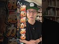 国債と国の信用ってなんのこっちゃって話