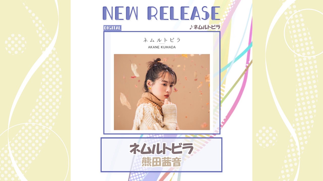 2020.11.20 NEW RELEASE - YouTube