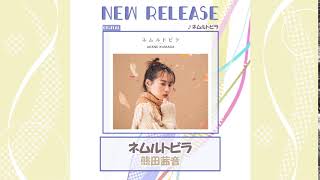 2020.11.20 NEW RELEASE