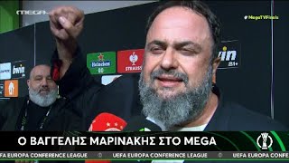 Δηλώσεις Βαγγέλη Μαρινάκη μετά την ιστορική κατάκτηση του Conference League από τον Ολυμπιακό.