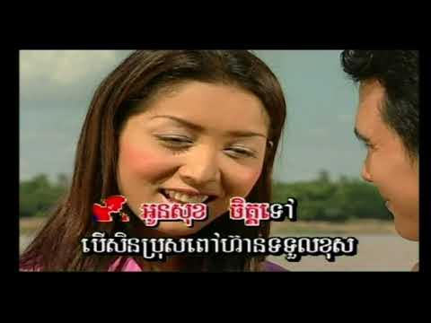 SR Vol 2-11 Yub Nis Oun Moak Te? | យប់នេះអូនមកទេ? -Math & Meas