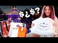 FULL DAY OF SHOPPING! + Luxury Gift GIVEAWAY