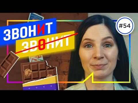 20 СЛОВ, КОТОРЫЕ ВЫ ПРОИЗНОСИТЕ НЕПРАВИЛЬНО (в России)