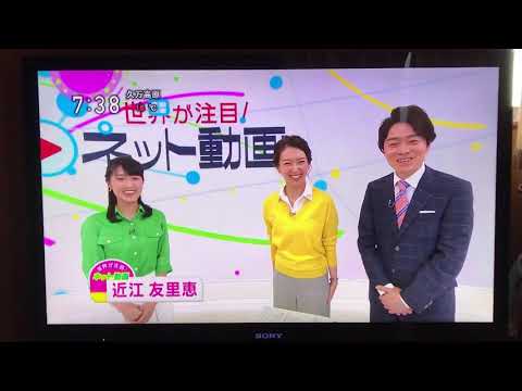 世界が注目ネット動画に出演してしまったｗｗ むぎあず