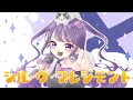 シル・ヴ・プレジデント／P丸様。 歌ってみた【Enel；】