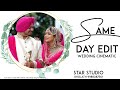 Same day edit 2024  gurpreet  manpreet  wedding same day edit  wedding cinematic highlight 