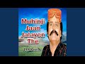 Muhinji Jaan Jalayen The Muhinji Jaan Jalayen The