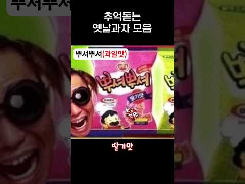 이거 다 알면 &amp;#<strong>39</strong>;틀&amp;#<strong>39</strong>;인가요??.<strong>jpg</strong>