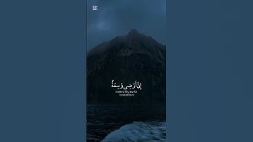 قرآن سوره العنكبوت تلاوه الشيخ عبد الرحمن مسعد