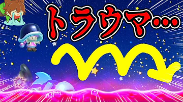 スーパーマリオメーカー２ 343 悪夢再び まさかのメカクッパサーフィン Super Mario Maker 2 ゆっくり実況プレイ Mp3
