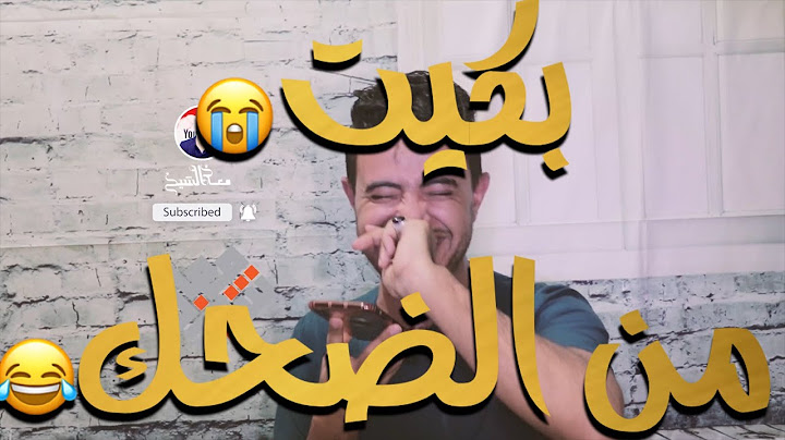ردة فعل اصحابي بعد إعترافي لهم  بالمقلب  شوفو ايش سو معي😃😂😃