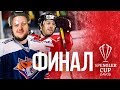 NHL 19 - МАТЧ ГОДА
