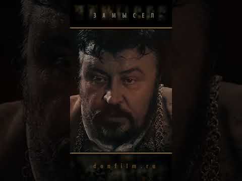 Я никогда не буду управлять ловушками
