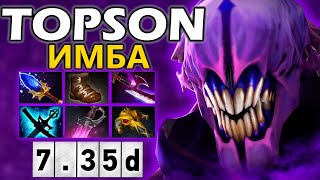 Топсон Абузит Бейна через Кханду! Имба Патча! - Topson Bane 7.35 DOTA 2