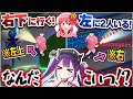 マジで右も左も分からないみこちのプレイがヤバすぎて限界を迎える常闇トワ【さくらみこ/ホロライブ切り抜き】のサムネイル