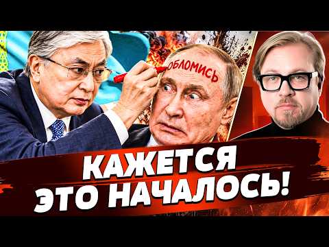 👊 RIGHT NOW! AT THE BORDER WITH KAZAKHSTAN! HAS THE IRREPARABLE BEGUN?! | TIZENGAUZEN