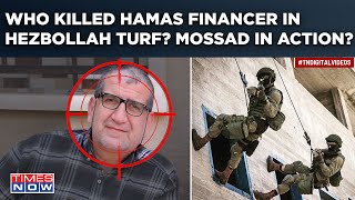 Mossad Enters Hezbollah's Turf? Who Was Mohammad Sarur, Hamas Top Financier Wiped Out By Israel?