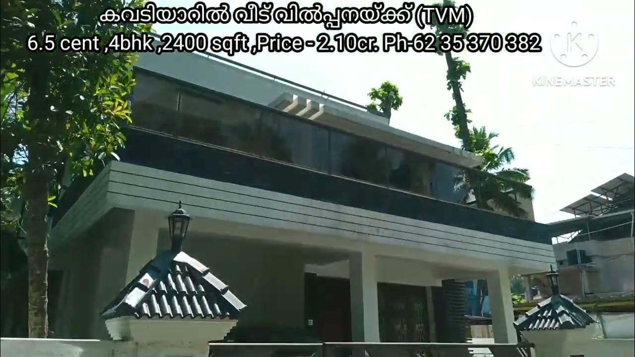 House for sale in Kowdiar (TVM) Ph62 35 370 382 YouTube