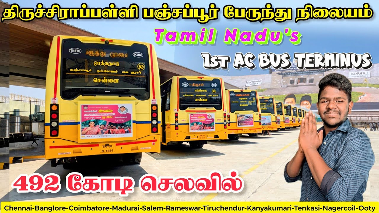 தமிழ்நாட்டின் முதல் AC பேருந்து நிலையம் 😳 TIRUCHIRAPALLI NEW BUS STAND|492 கோடி செலவில் 😱|PANJAPPUR