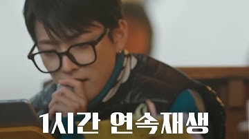 홍중(ATEEZ) Falling 커버 1시간 연속재생 | 𝐂𝐨𝐯𝐞𝐫 𝟏 𝐇𝐨𝐮𝐫 | 이분 왜 이렇게 잘 부르심?🫢 #홍중 #에이티즈 #연속듣기