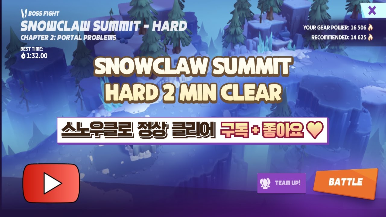MOCO SNOWCLAW SUMMIT HARD 2 MIN CLEAR (스노우클로 정상 하드 2분 클리어)