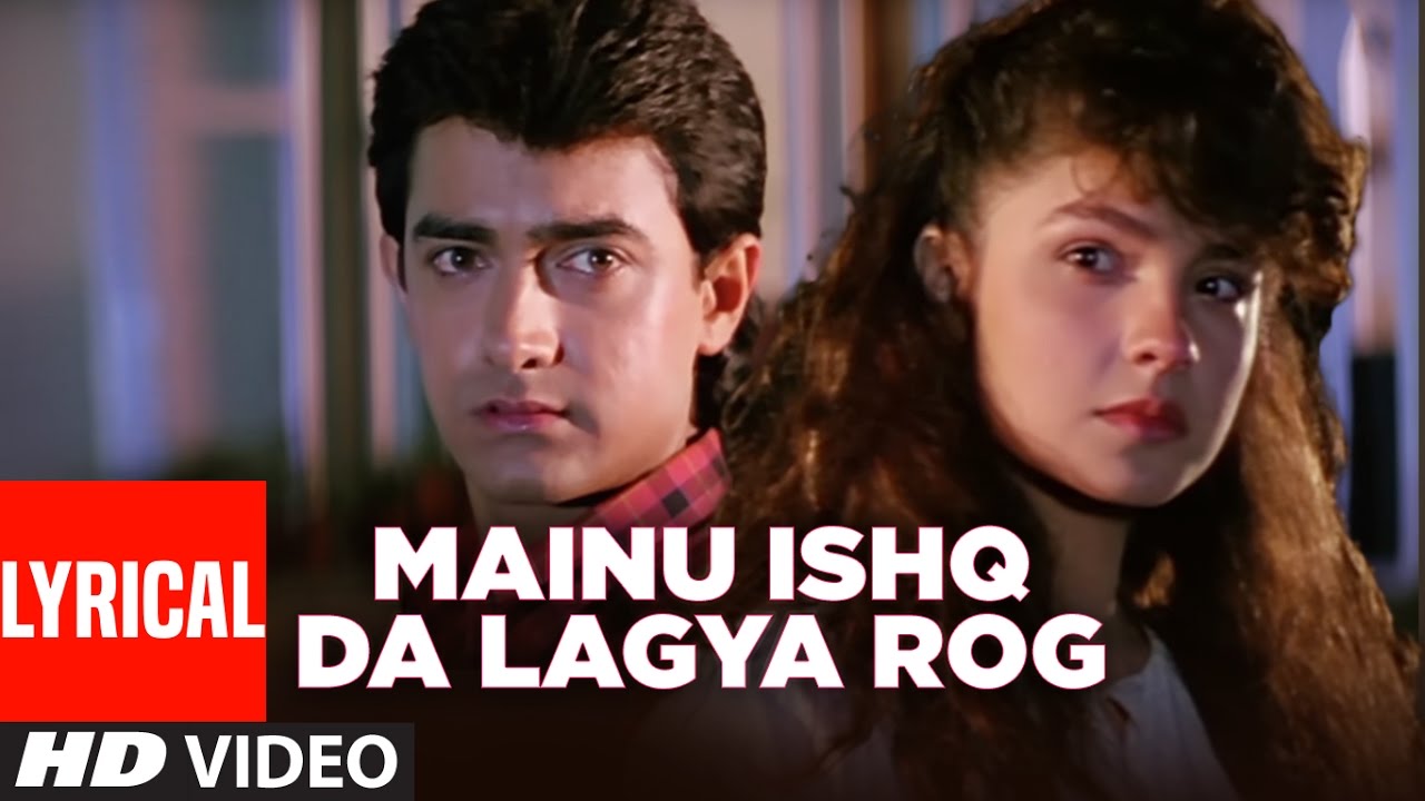 Mainu Ishq Da Lagya Rog Lyrical Video  Dil Hai Ki Manta Nahin Anuradha Paudwal Aamir KhanPooja