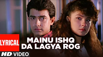 "Mainu Ishq Da Lagya Rog" Lyrical Video | Dil Hai Ki Manta Nahin |Anuradha Paudwal |Aamir Khan,Pooja