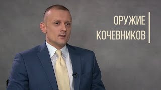 Где достать ствол? Российские военные поставки. Мифы и реальность! Дорога людей