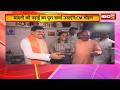 Bhopal News: 12वी टॉपर चांदनी से मिले CM Mohan Yadav। CM ने पढ़ाई का पूरा खर्च उठाने का किया वादा