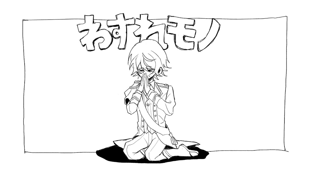 【手描きプロセカ】 わすれモノ 【天馬司誕生日】