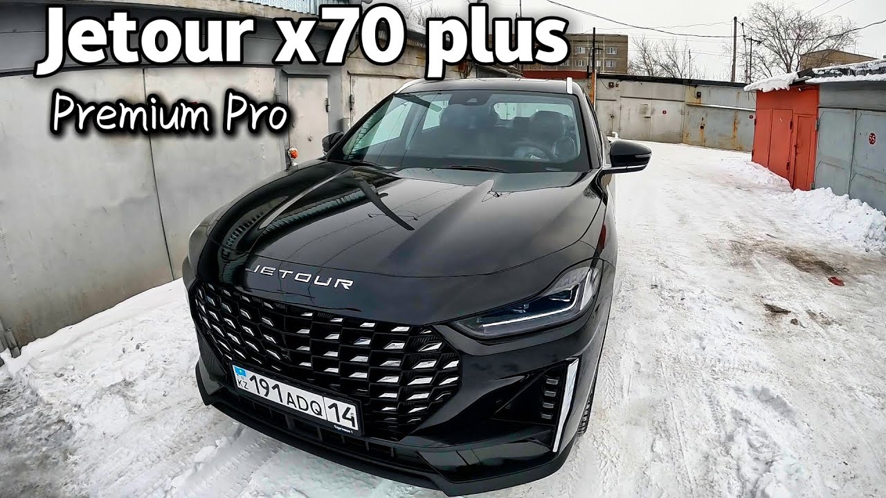 Jetour X70 Plus 2025: стоит ли покупать в 2025 году?