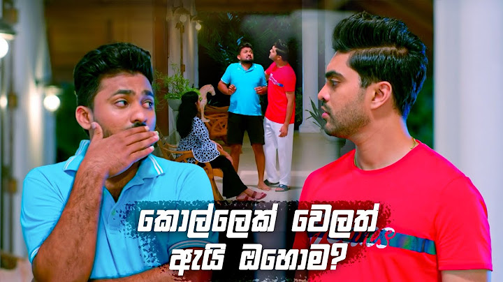 කොල්ලෙක් වෙලත් ඇයි ඔහොම | Deweni Inima Season 02