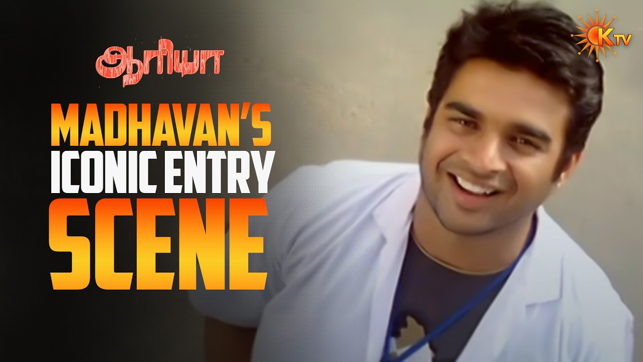 டேய் இங்க யாருடா ஆரியா 😠🔥| aarya  Movie Scene | Madhavan | Bhavana | KTV