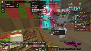 Гриф на Cakeworld С читом Diklain 1.16.5 | ГРИФ НА REALLYWORLD | CAKEWORLD | SlimeWorld