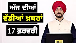Download Lagu 17-2-26 ਪੰਜਾਬੀ ਖ਼ਬਰਾਂ | Today Punjabi News | Punjabi Prime Time | Canada | Mann | Judge Singh Chahal MP3