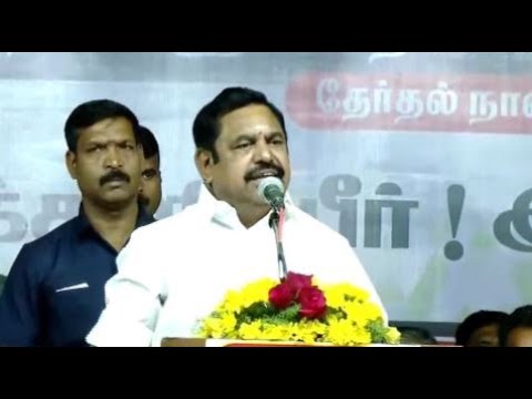 🔴LIVE: Edapadi K Palaniamy தேர்தல் பிரச்சாரம்!  Karur| கரூர் | ADMK | DMDK | SDPI