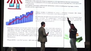 Дмитрий ПОТАПЕНКО раскритиковал онлайн проект в сфере продуктового ритейла на STARTUP SHOW Дмитрий ПОТАПЕНКО раскритиковал онлайн проект в сфере продуктового ритейла на STARTUP SHOW