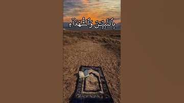 وأشرقت الأرض بنور ربها - سورة الزمر-الشيخ عبد الباسط عبد الصمد تلاوة مميزة