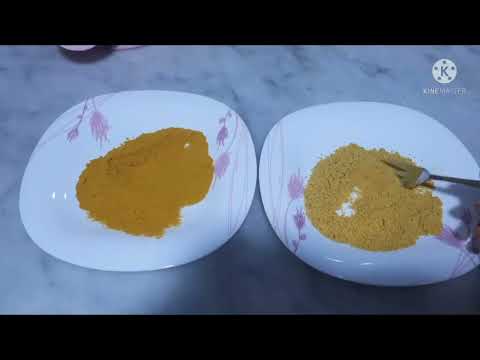 ازاى تفرقى بين الكركم والكارى