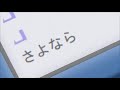 【アイプラ】さよなら