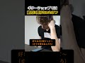 ギターショップでは絶対に聞けないセリフ