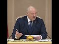 🔥🔥🔥Лукашенко: &quot;Сегодня спрос на Беларусь большой, но мы-то сами не очень большие!!!&quot;