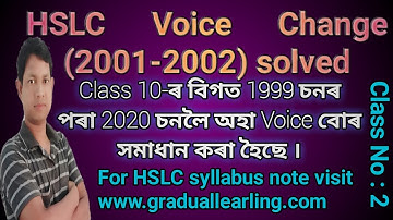 Class 10,Voice Change from 1999 to 2020 solved_Class10 ৰ বিগত 1999 to 2020 চনত অহা  Voice বোৰ solved