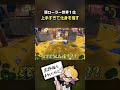 現ローラー世界１位の天才すぎるプレイングｗｗｗ #スプラトゥーン3 #Splatoon3