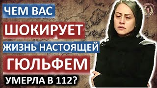 Она родила ему сына, который умер примерно в возрасте девяти лет. А сама дожила до 112? Правда?